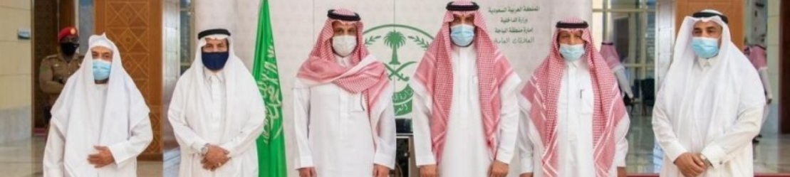 جمعية إصلاح ذات البين بمنطقة الباحة (تصالح)