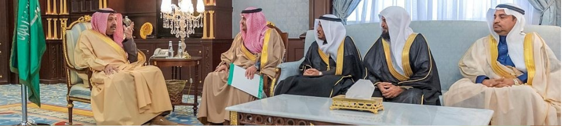 جمعية إصلاح ذات البين بمنطقة الباحة (تصالح)